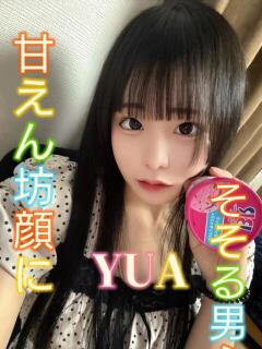 ゆあ ピーチパイ（日暮里/デリヘル）