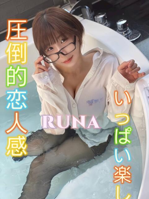 るな ピーチパイ（デリヘル）