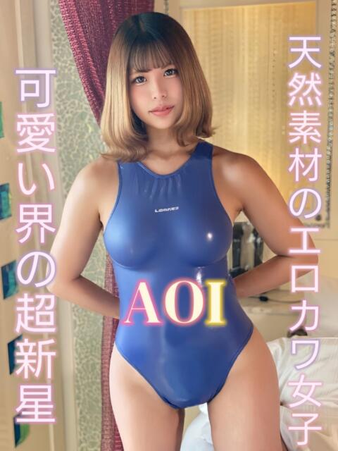 あおい ピーチパイ（デリヘル）