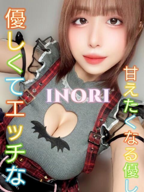 いのり ピーチパイ（デリヘル）