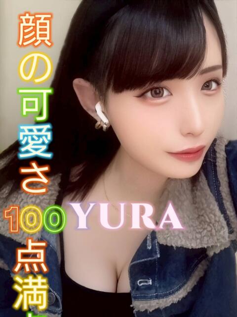 ゆら ピーチパイ（デリヘル）