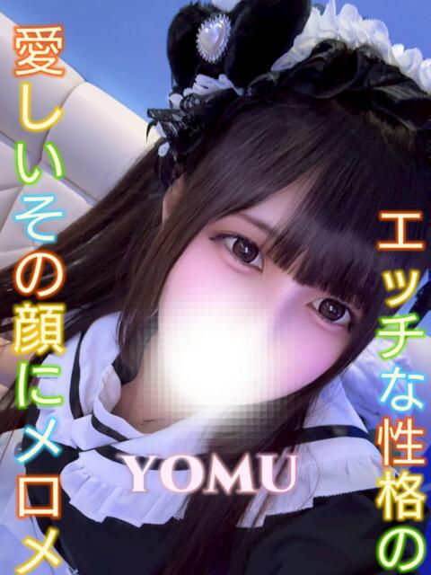 よむ ピーチパイ（デリヘル）