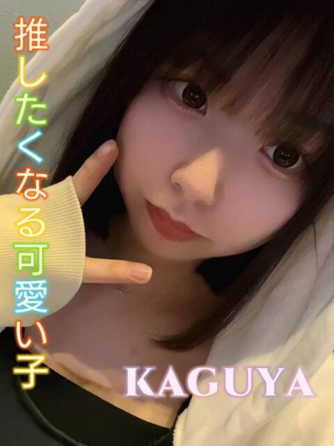 かぐや ピーチパイ（デリヘル）