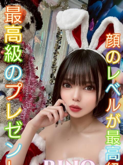 りの ピーチパイ（デリヘル）