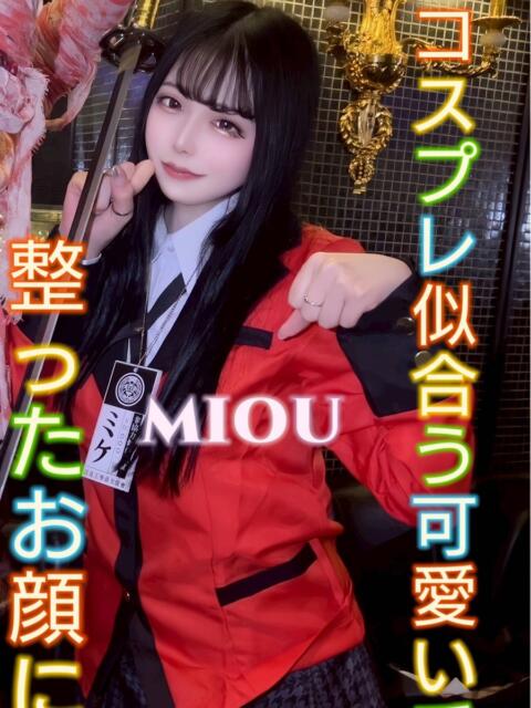 みおう ピーチパイ（デリヘル）