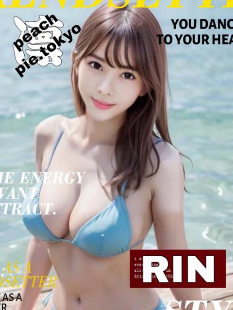 りん ピーチパイ（デリヘル）