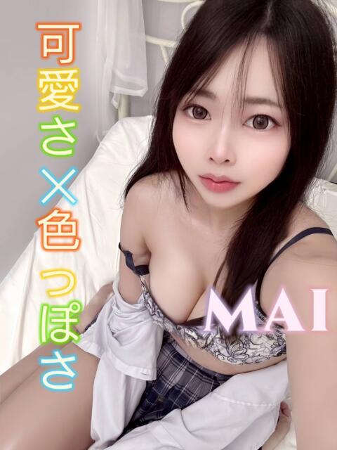 まい ピーチパイ（デリヘル）