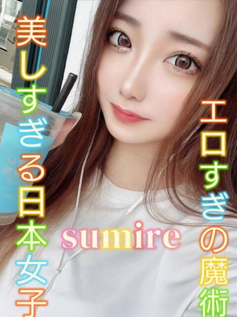 すみれ ピーチパイ（デリヘル）