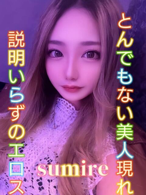 すみれ ピーチパイ（デリヘル）