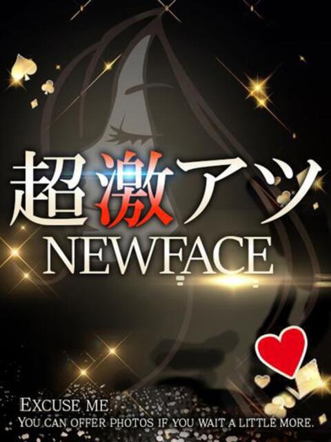 ゆん Ace(エース)（ソープランド）