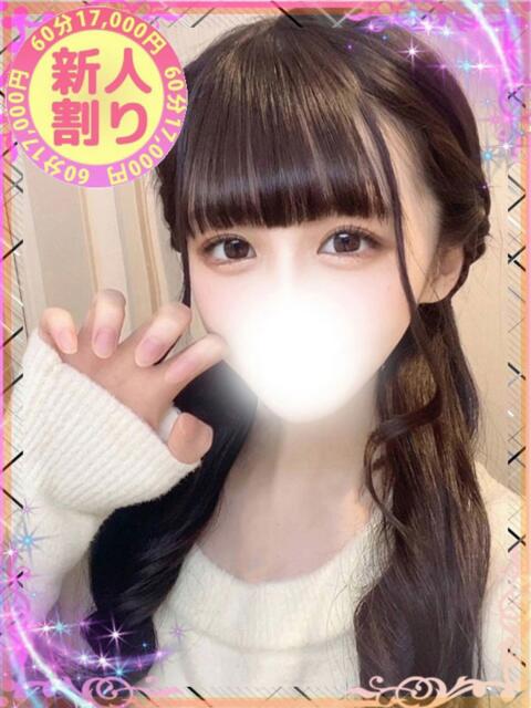 あめ 本庄デリヘル！奇跡のビンビン学園（デリヘル）