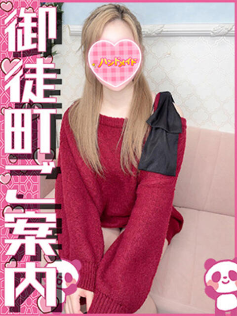 すぬ 神田ハンドメイド（美少女手コキ専門店）