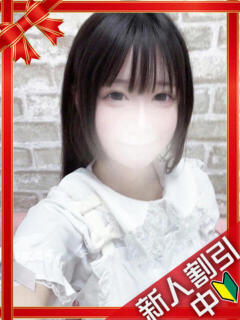 もか 横浜ギャルの宅急便（関内/デリヘル）