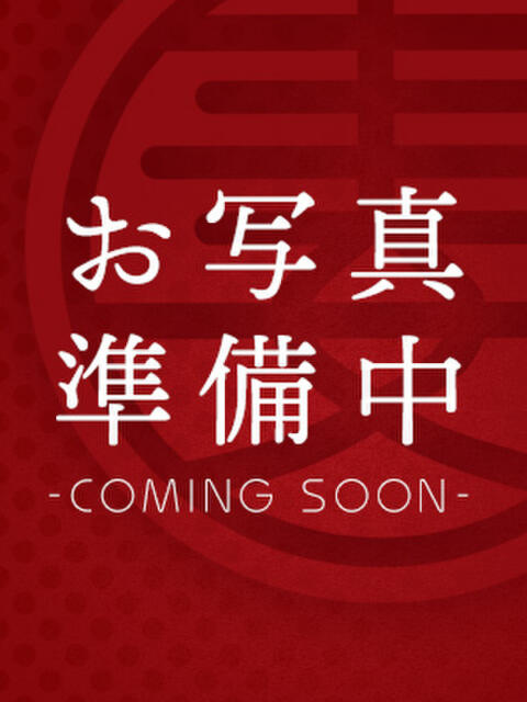 れい 丸妻 町田店（人妻デリヘル）