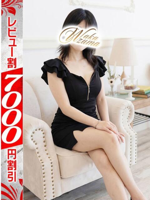 りこ 若妻淫乱倶楽部 久喜店（人妻デリヘル）