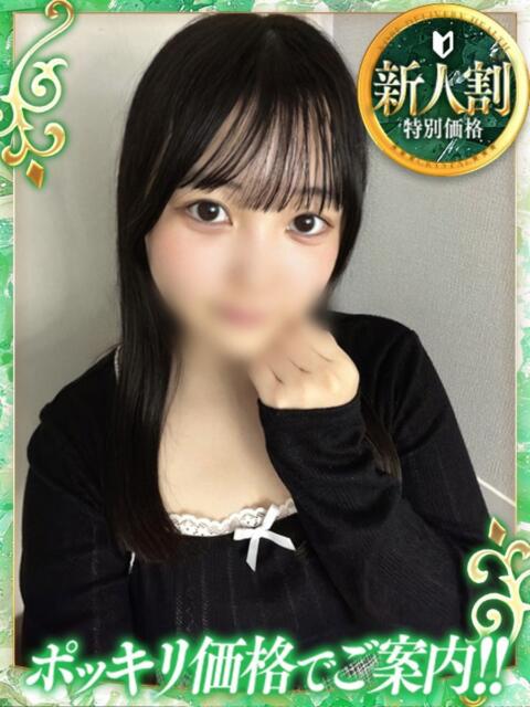 あんず 神戸デリヘルRouge～ルージュ（デリヘル）