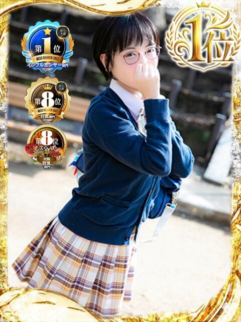 綾波 しおり 夜這い＆イメクラ妄想する女学生たち谷九校（ホテヘル）