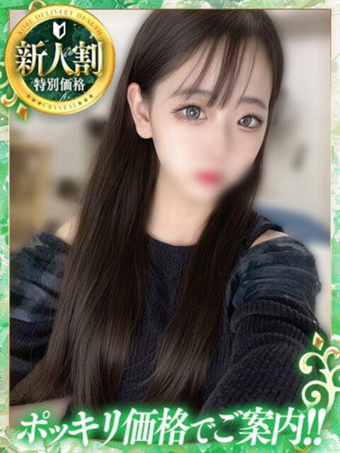 かなで 神戸デリヘルRouge～ルージュ（デリヘル）