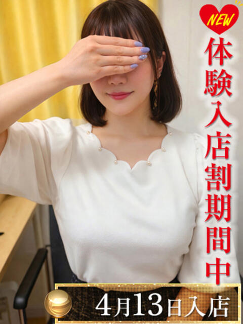 天月はるか 渋谷エオス（人妻系ホテヘル&amp;デリへル）