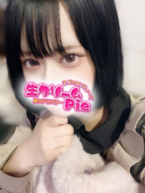 しあ姫 I know すい～つ 生クリームpie（デリヘル）
