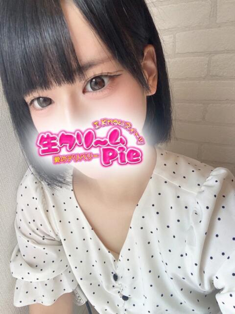 しあ姫 I know すい～つ 生クリームpie（デリヘル）
