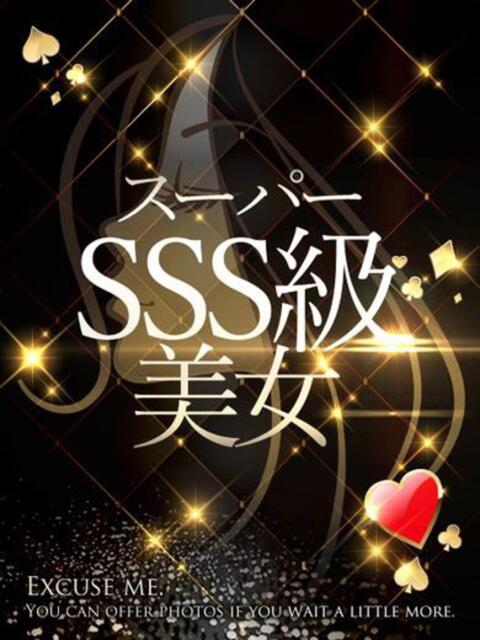 せいら Ace(エース)（ソープランド）