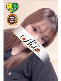 いと Ace(エース)（雄琴/ソープ）