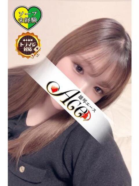 いと Ace(エース)（ソープランド）
