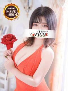 りか Ace(エース)（雄琴/ソープ）