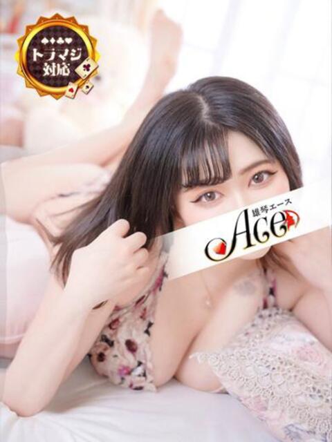 りか Ace(エース)（ソープランド）