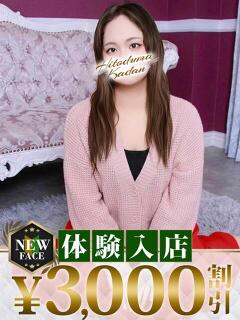 はる モアグループ 土浦人妻花壇（桜町(土浦市)/デリヘル）