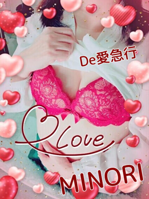 新人 みのりｻﾝ De愛急行 栗東インター店（待ち合わせ＆デリヘル）