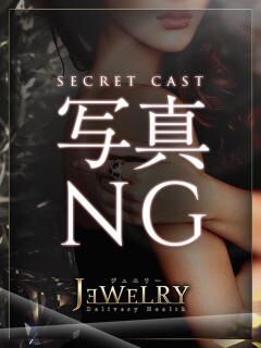 ふう ジュエリー(谷九)（谷町九丁目/デリヘル）