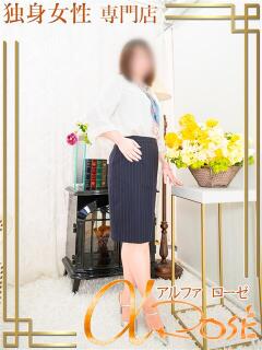 永野　あいこ アルファローゼ（梅田/デリヘル）