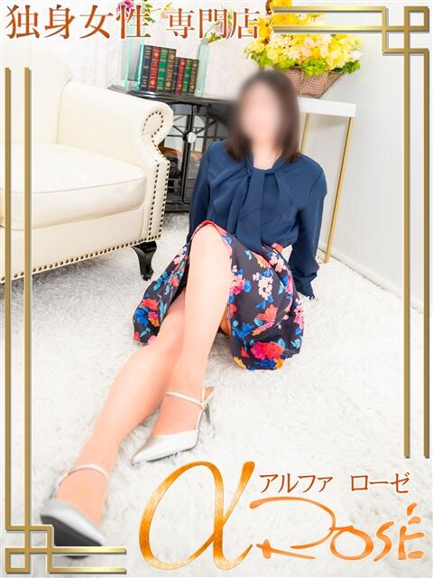 永野　あいこ アルファローゼ（デリヘル）