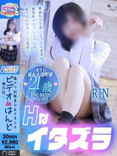 りん ビデオdeはんど 横浜校（曙町/ヘルス）