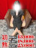 咲良-さくら 熟女10000円デリヘル横浜（関内/デリヘル）