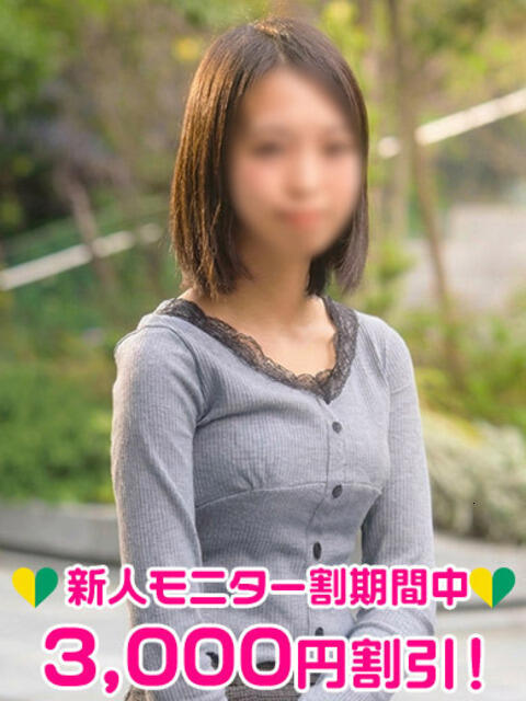 今井あい 渋谷ミルク（派遣型オナクラ(手コキ)）