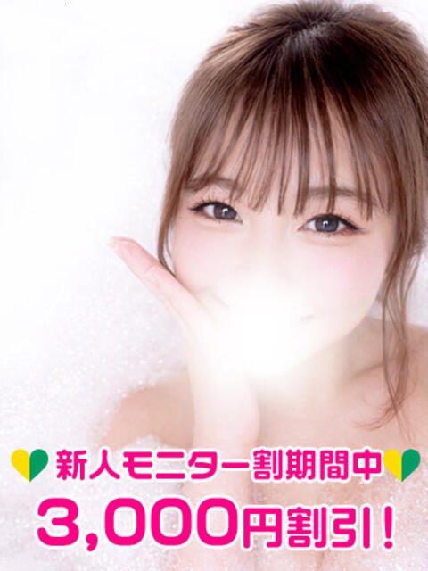 白石にいな 渋谷ガーデン（ホテヘル＆デリヘル）