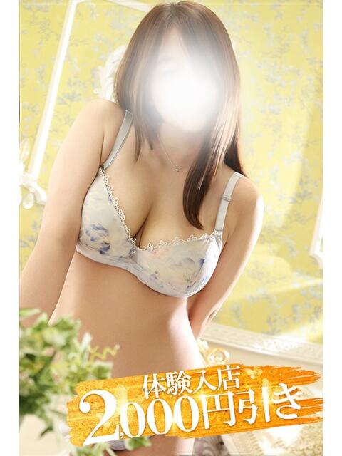 りんか 小田原人妻城（人妻路上待ち合わせデリヘル）