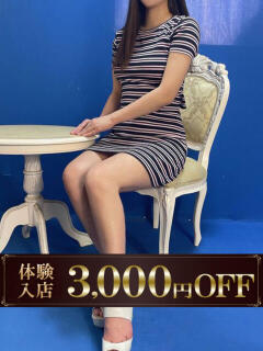 体験新人ゆず 成田人妻最高級倶楽部（成田/デリヘル）