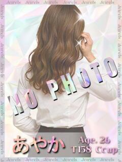 あやか ジュエルズ(池袋)（池袋/おっパブ・セクキャバ）