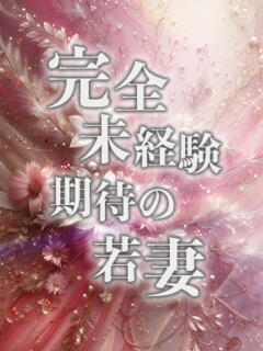 体験入店no95 ラブレター（吉原/ソープ）