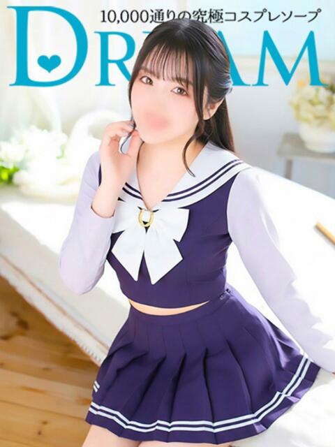 ねねか ドリーム水戸（ソープランド）