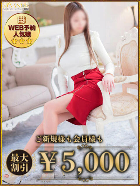 ちえり AVANCE福岡（人妻系デリヘル）