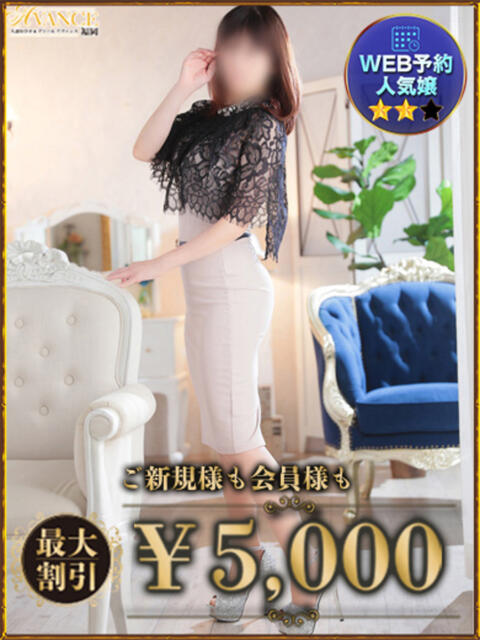 まお AVANCE福岡（人妻系デリヘル）