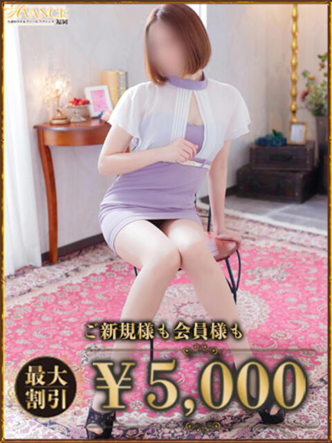 いと AVANCE福岡（人妻系デリヘル）