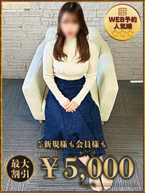 のの AVANCE福岡（人妻系デリヘル）
