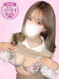 柊木ゆずは ラブアイドル（桜町(土浦市)/ソープ）