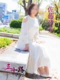 佐藤琴美 五十路マダム　広島店（薬研堀/デリヘル）